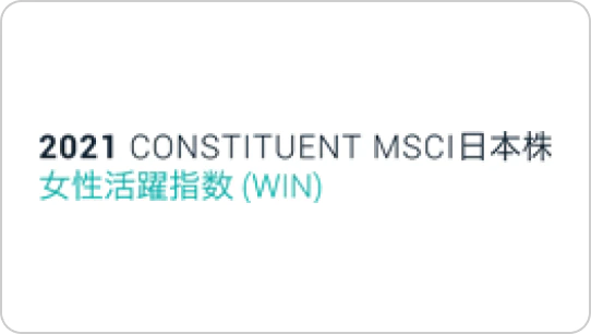 2021 CONSTITUENT