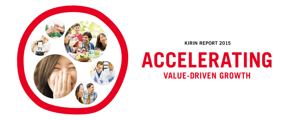KIRIN REPORT 2015