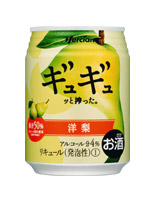 「ギュギュッと搾った。洋梨のお酒」商品画像