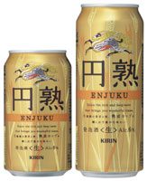 「キリン 円熟」商品画像