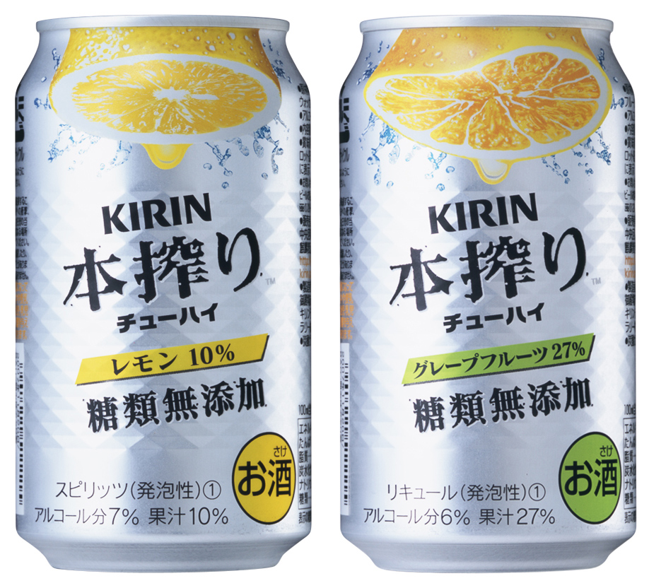 ふるさと納税 御殿場市 キリン チューハイ 本搾り レモン 350ml 1ケース 24本 定期入れの