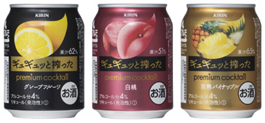 「キリン ギュギュッと搾ったプレミアムカクテル」商品画像