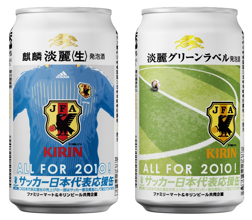 麒麟淡麗〈生〉」「淡麗グリーンラベル」の「サッカー日本代表応援缶