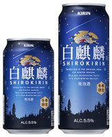 「白麒麟」商品画像