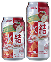 「キリンチューハイ 氷結 アップルヌーヴォー」商品画像