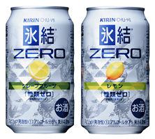 「氷結ＺＥＲＯ」商品画像