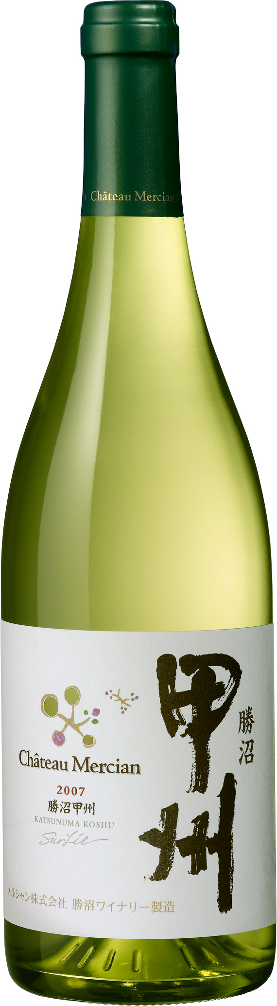 シャトー・メルシャン 勝沼甲州 2007』新発売 | 2008年 | KIRIN