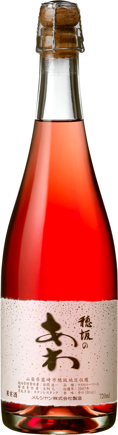 勝沼のあわ2007』＆『穂坂のあわ2007』発売 | 2008年 | KIRIN - キリン
