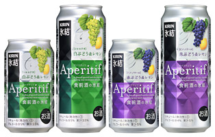 「キリンチューハイ 氷結 アペリティフ」商品画像