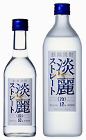 「麒麟焼酎 淡麗ストレート」商品画像