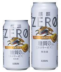 「麒麟ＺＥＲＯ」商品画像