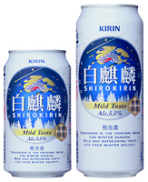 「白麒麟」商品画像