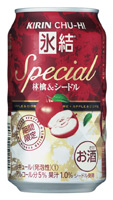 「キリンチューハイ 氷結 Special 林檎＆シードル ＜期間限定＞」商品画像