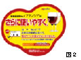 訴求シール画像