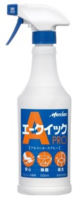 エークイック商品画像