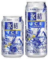 「キリンチューハイ 氷結 アイスウォッカ〔ウォッカ＆天然水ソーダ〕」商品画像