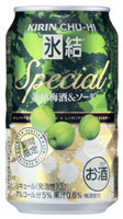 「キリンチューハイ 氷結 Special 凍結梅酒＆ソーダ＜期間限定＞」商品画像