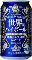 「キリン 世界のハイボール 樽熟カルヴァドスソーダ」商品画像