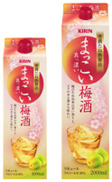 「キリン まっこい梅酒」商品画像