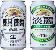 「麒麟淡麗<生>」「淡麗グリーンラベル」商品画像