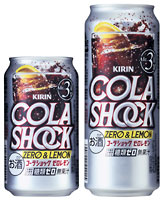 「キリン コーラショック ゼロレモン」商品画像