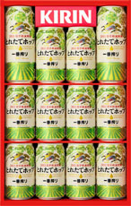 「歳暮ギフトセット」商品画像