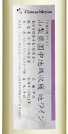 ラベル画像