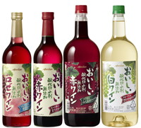 「メルシャン　おいしい酸化防止剤無添加ワイン」