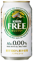 「キリン フリー」商品画像