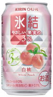 「キリンチューハイ 氷結やさしい果実の３％ 白桃」商品画像