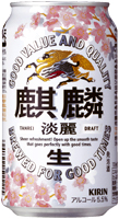 「麒麟淡麗<生>花見缶」商品画像