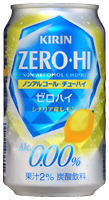 「キリン ノンアルコール・チューハイ ゼロハイ シチリア産レモン」商品画像