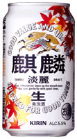 「麒麟淡麗<生>もみじ缶」商品画像