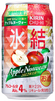 「キリンチューハイ 氷結アップルヌーヴォー＜期間限定＞」商品画像
