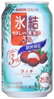 「キリンチューハイ 氷結やさしい果実の３％ ライチ＜期間限定＞」商品画像