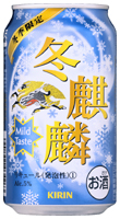 「冬麒麟」商品画像
