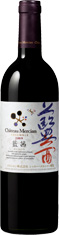 アンサンブル藍茜２００９