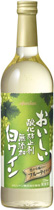 おいしい無添加フルーティー白画像