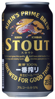 「一番搾り スタウト」商品画像