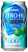 「キリン ノンアルコール・チューハイ ゼロハイ ライム」商品画像