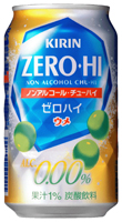 「キリン ノンアルコール・チューハイ ゼロハイ ウメ」商品画像