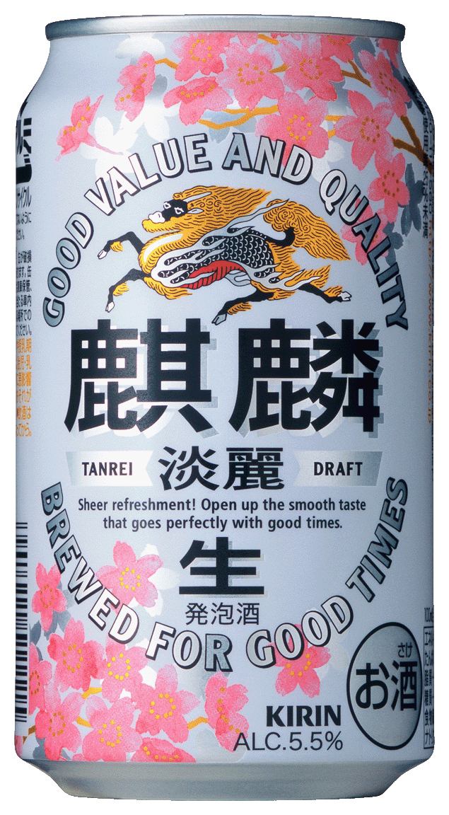 麒麟淡麗〈生〉　飛鳥缶　サンプル缶　レア　コレクション
