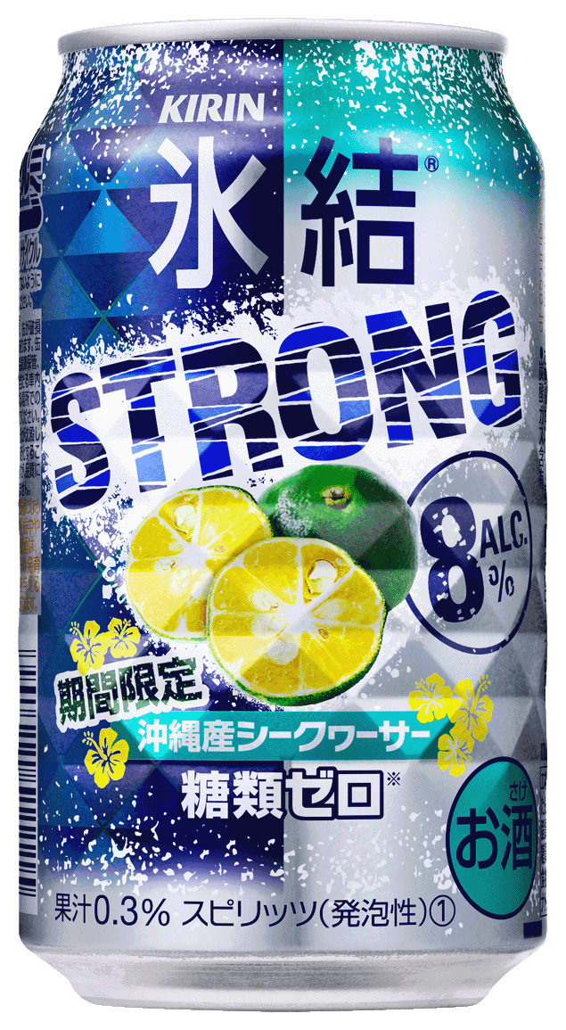セール＆特集＞ キリン氷結ストロングシチリア産レモン350ml×48本 ふるさと納税 清須