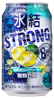 「キリン 氷結ストロング 沖縄産シークヮーサー＜期間限定＞」商品画像
