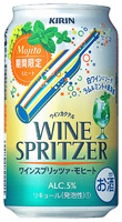 「キリンワインカクテル ワインスプリッツァ モヒート＜期間限定＞」商品画像