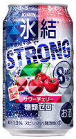 「キリン氷結 ストロング サワーチェリー＜期間限定＞」商品画像