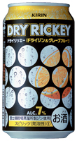 「キリン ドライリッキー（ドライジン＆グレープフルーツ）」商品画像