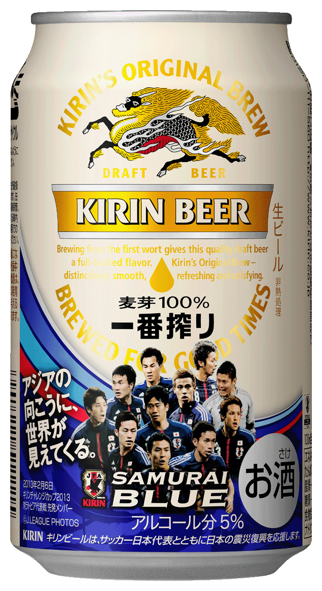 サッカー日本代表応援缶〈第2弾〉」を発売│2013年│ニュース