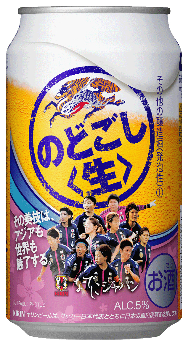 サッカー日本代表応援缶〈第２弾〉」を発売│2013年│ニュースリリース