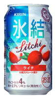 「キリン 氷結ライチ＜期間限定＞」商品画像